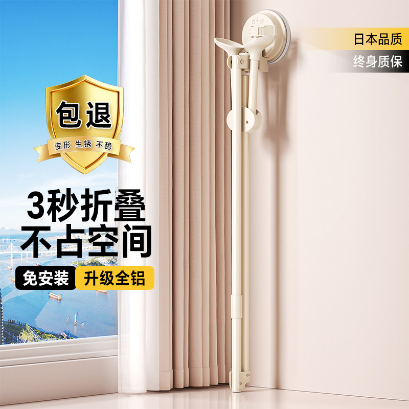 日本可折叠隐形晾衣架室内家用阳台伸缩晾衣杆落地晒被晒衣架神器