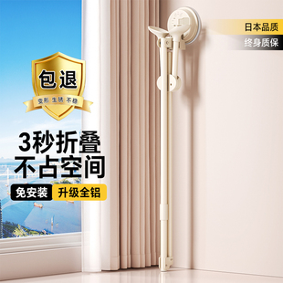 日本可折叠隐形晾衣架室内家用阳台伸缩晾衣杆落地晒被晒衣架神器