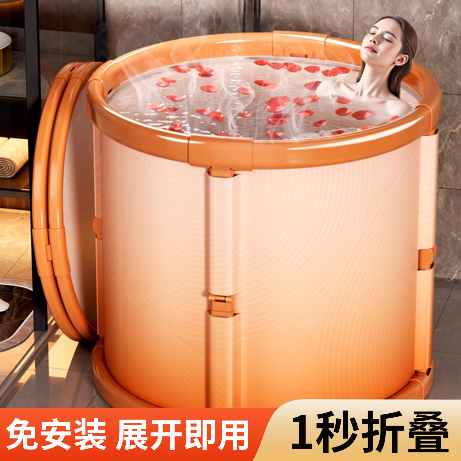 日本2025新款の大人折叠泡澡桶