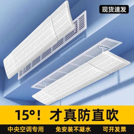 日本中央空调挡风板婴儿防直吹坐月子出风口挡板冷气导风罩遮挡帘