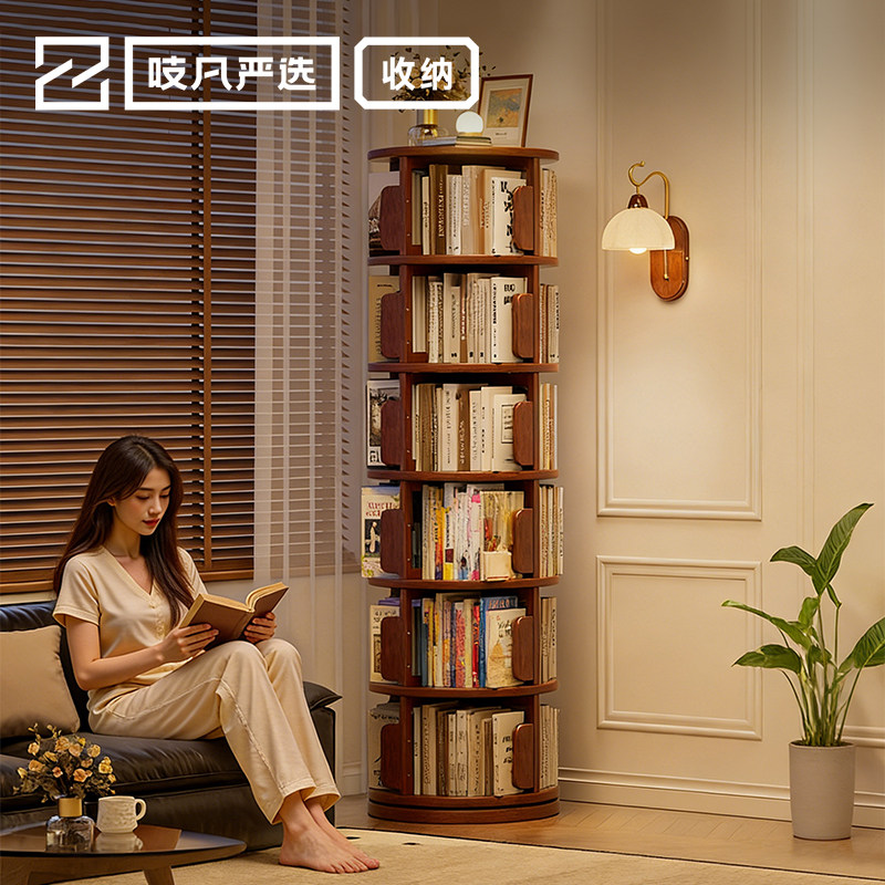 360°旋转实木转角书架可移动