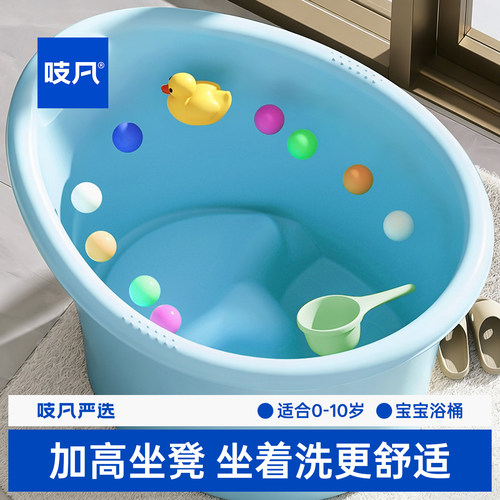 日本0-10岁宝宝加厚一体凳洗澡桶