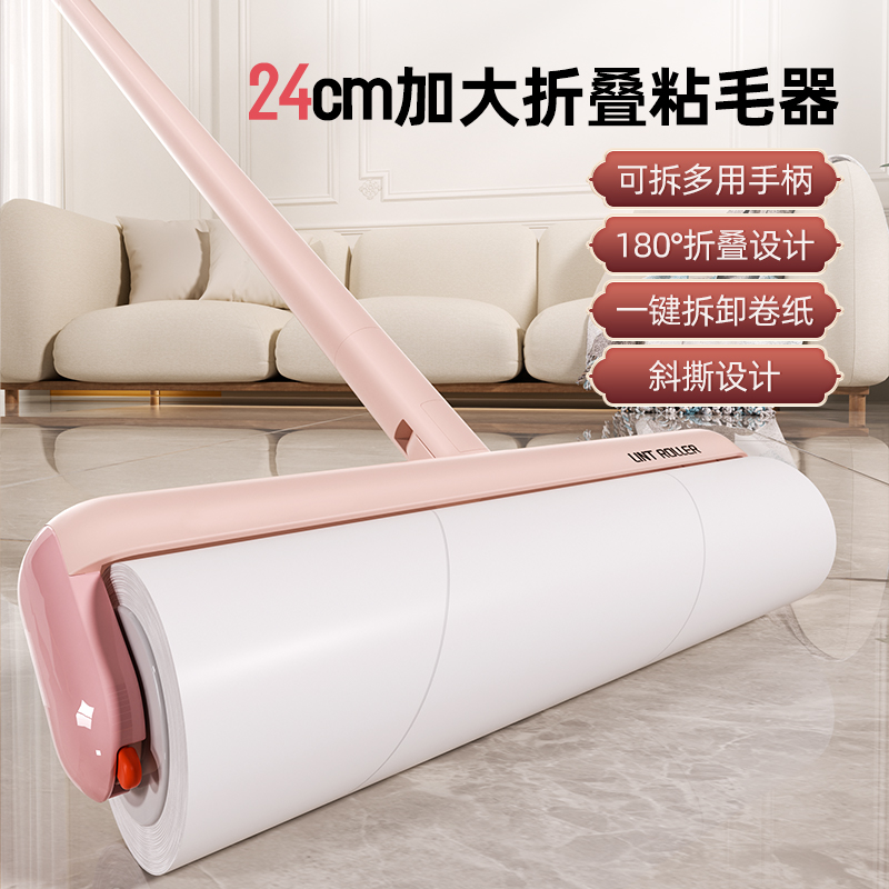 日本粘毛器滚筒可撕式滚刷衣服