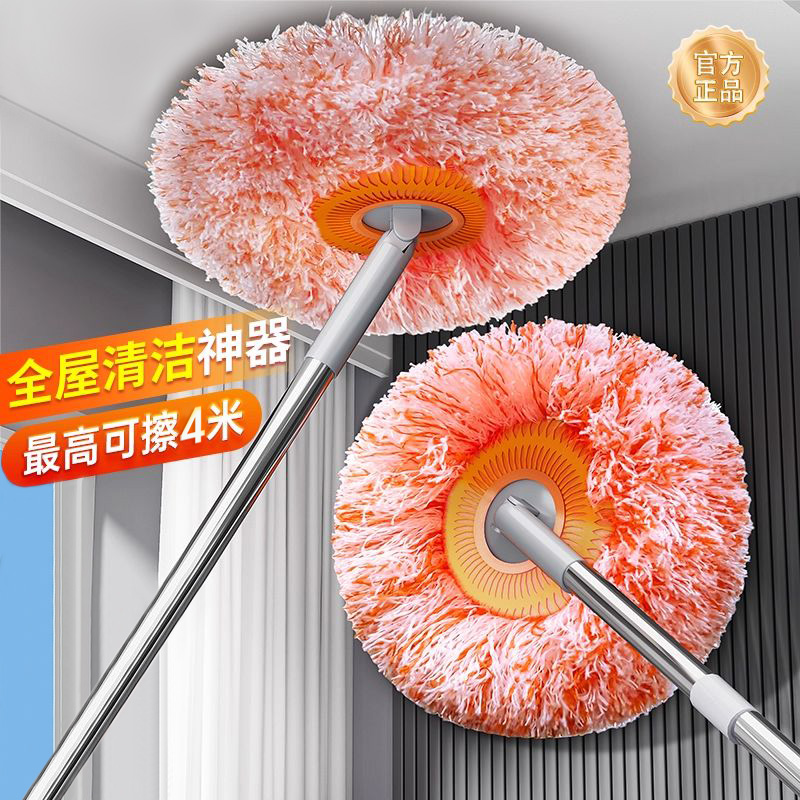 天花板清洁神器可伸缩太阳花拖把