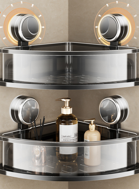 日本吸盘置物架卫生间浴室洗漱台用品壁挂式免打孔洗手间厕所收纳