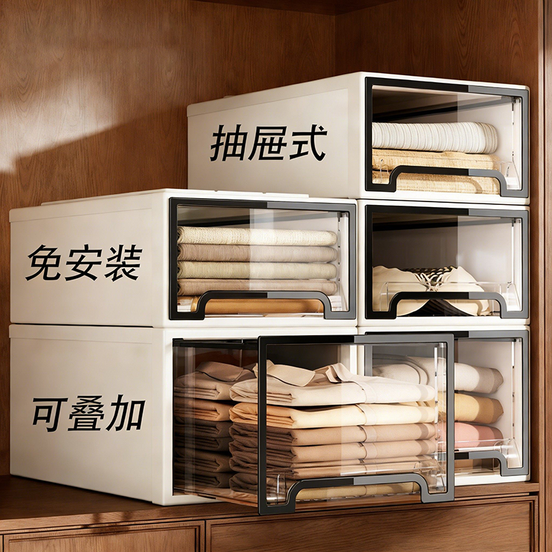 日本衣柜收纳盒整理盒纳箱抽屉式深柜专用家用透明分层衣服收纳箱