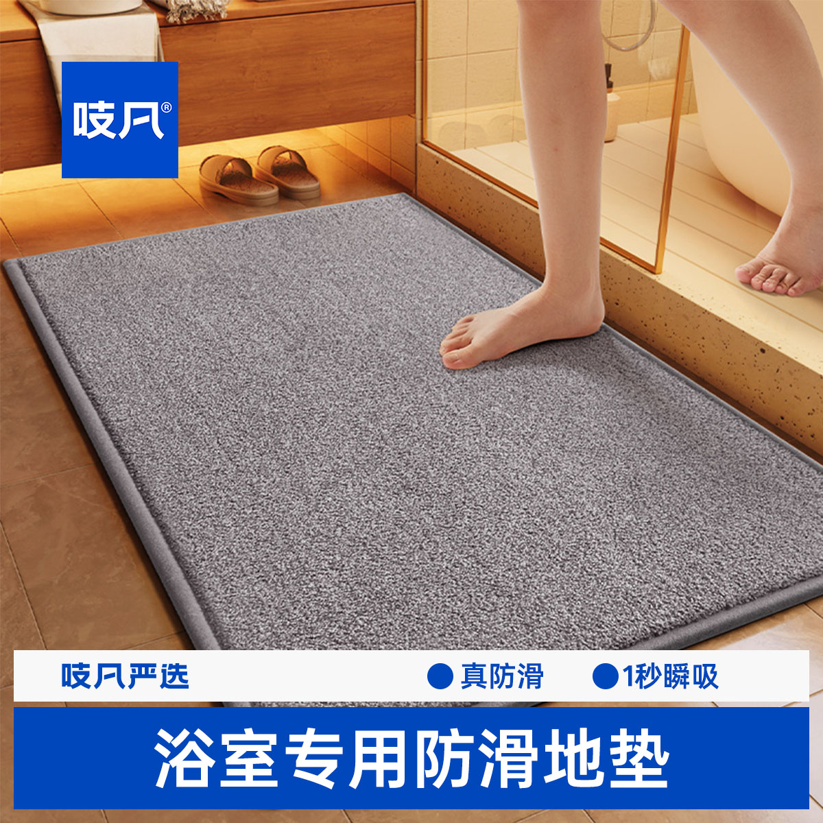 浴室地垫家用卫生间门口吸水垫