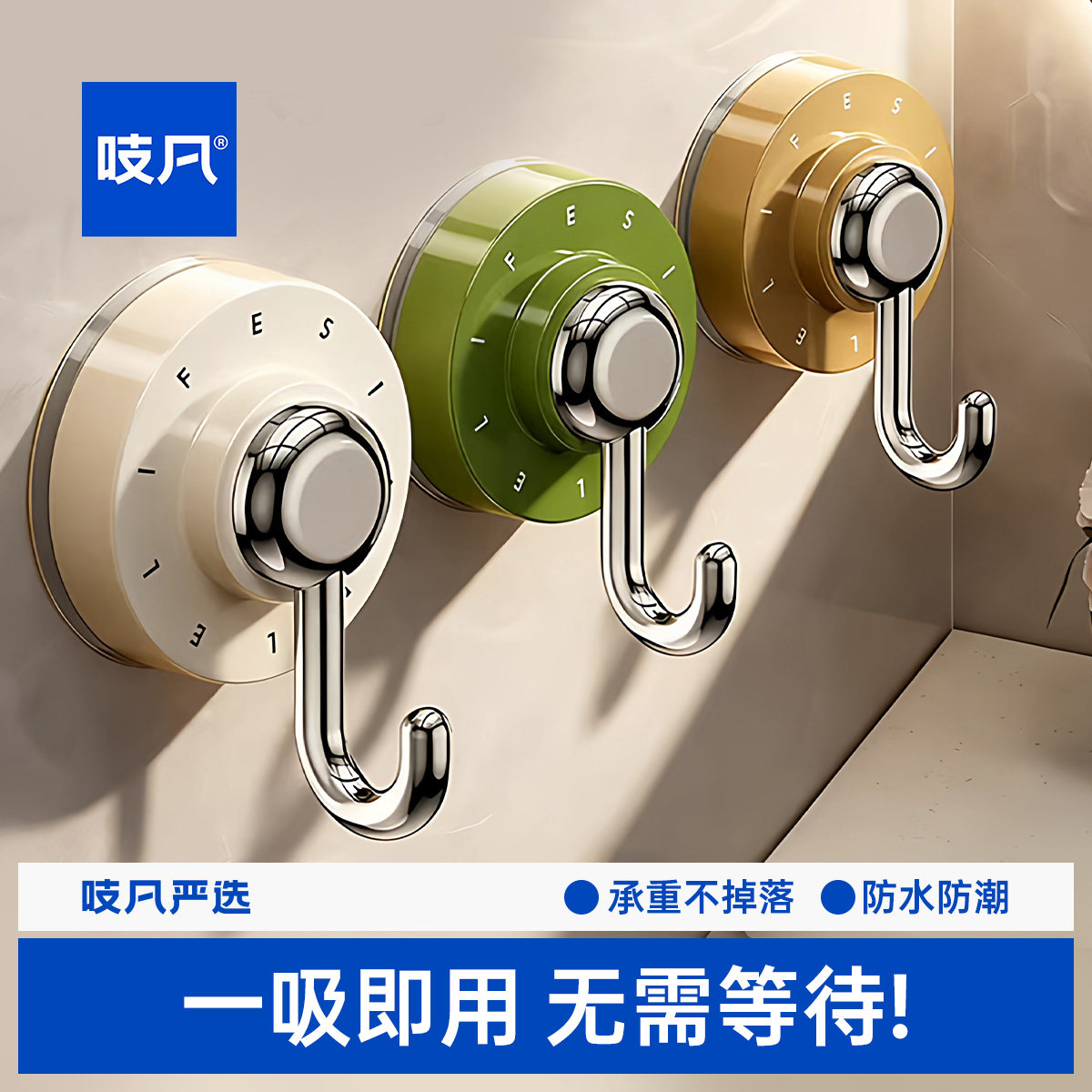 日本吸盘挂钩免打孔强力承重厨房卫生间浴室瓷砖无痕毛巾真空粘钩