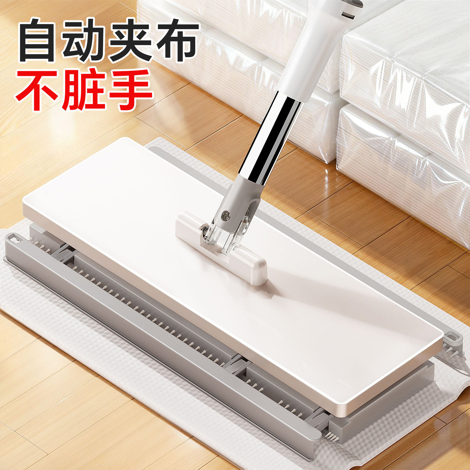 日本夹布拖把家用一拖净2026新款免手洗懒人专用自动夹布拖地神器,家庭/个人清洁工具,平板拖把,淘宝优惠券,粉丝福利购,淘宝优惠卷