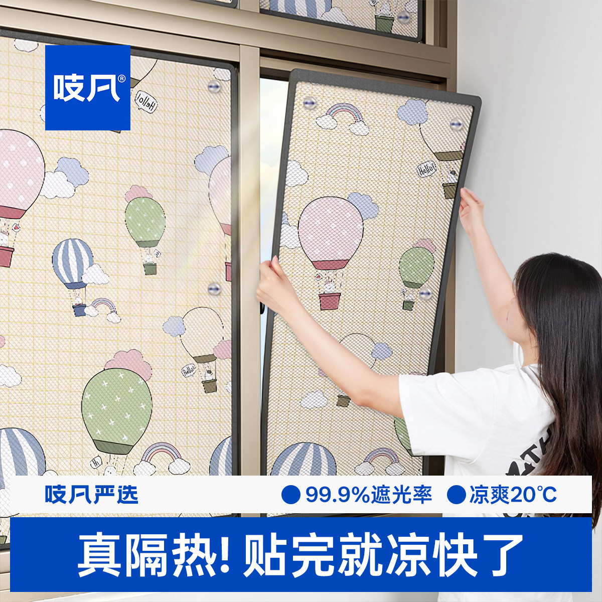 日本窗户防晒隔热膜阳光房遮光贴纸家用阳台玻璃遮阳挡板神器铝箔