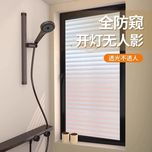 日本玻璃窗防窥膜窗户玻璃贴纸透光不透明浴室门窗磨砂防走光贴膜