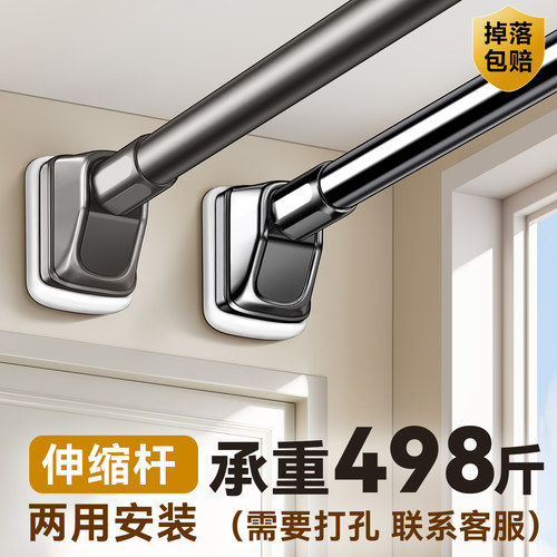 日本免打孔の伸缩晾衣杆