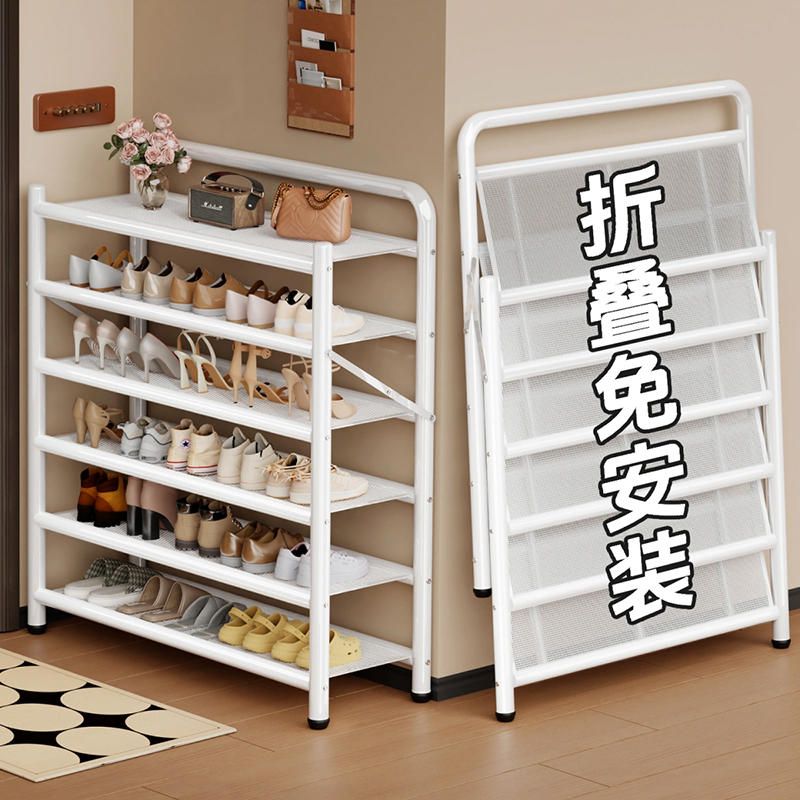 【免安装可折叠鞋架】质保十年