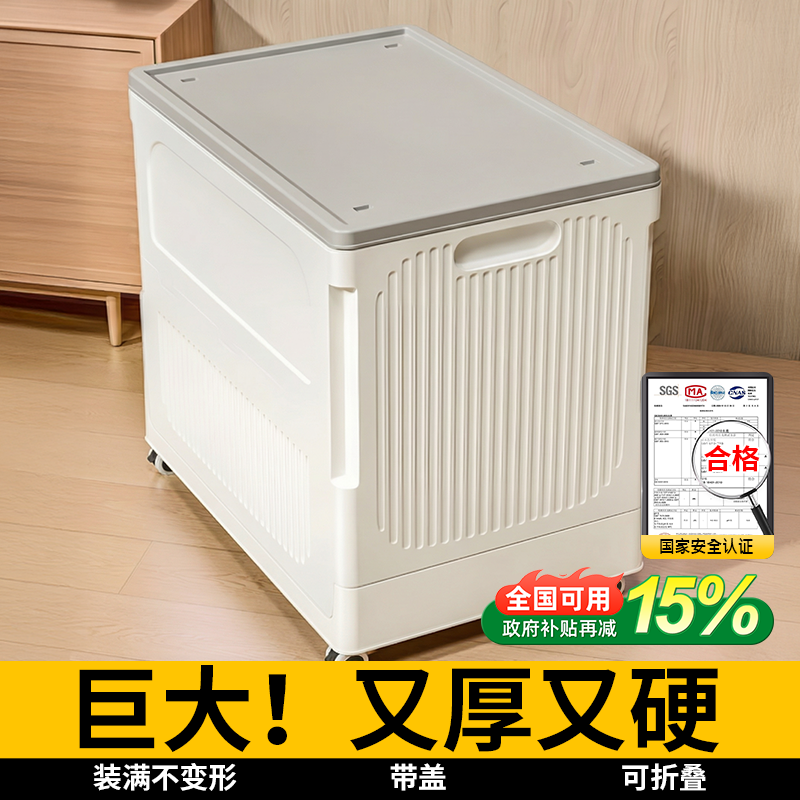 日本衣服收纳箱家用大容量超大被子整理箱储物柜专用2025新款折叠