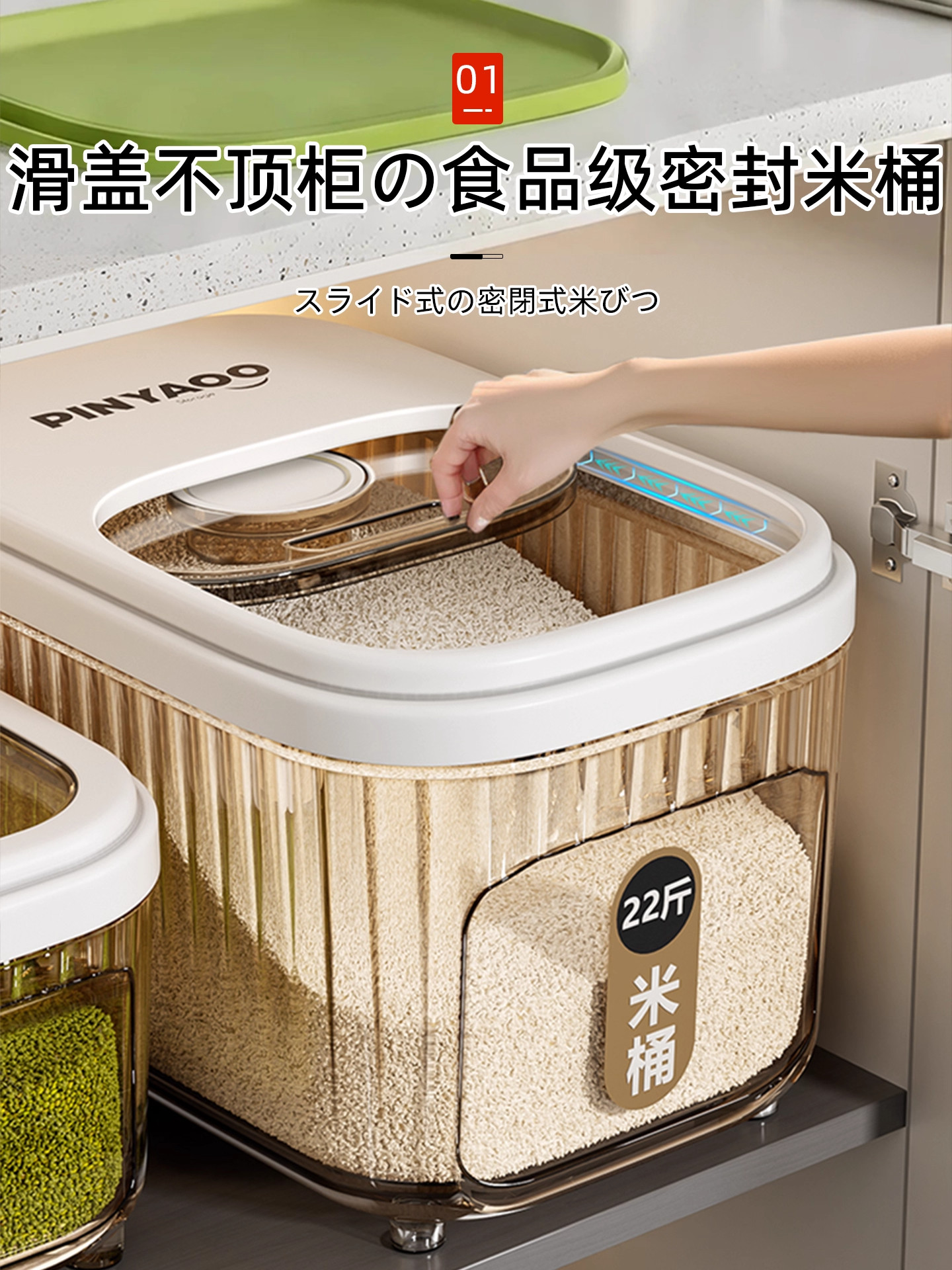 日本抗菌面桶家用防虫防潮密封食品级面粉收纳装面罐米箱米桶存储