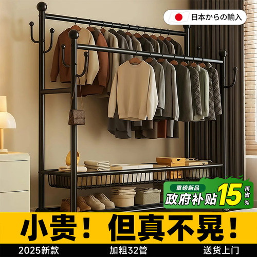 日本压不弯の双杆落地挂衣架