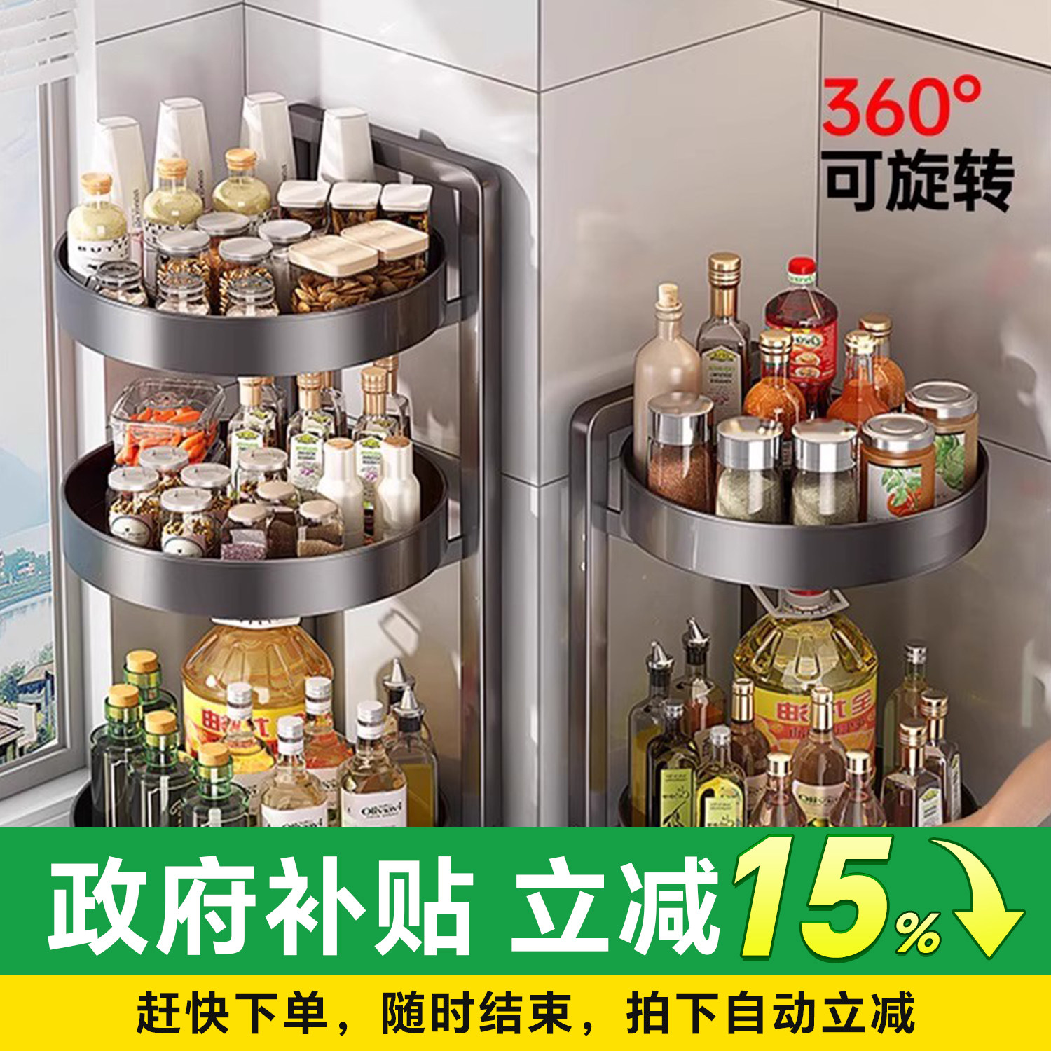 日本调料品置物架厨房旋转调味料收纳盒灶台上多功能调味品收纳架