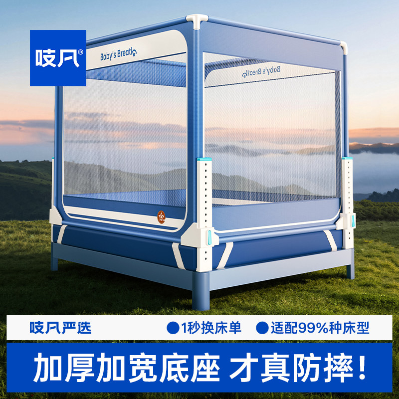 日本防摔蚊帐家用免安装卧室防蚊2026新款婴儿童全底全罩式防掉床