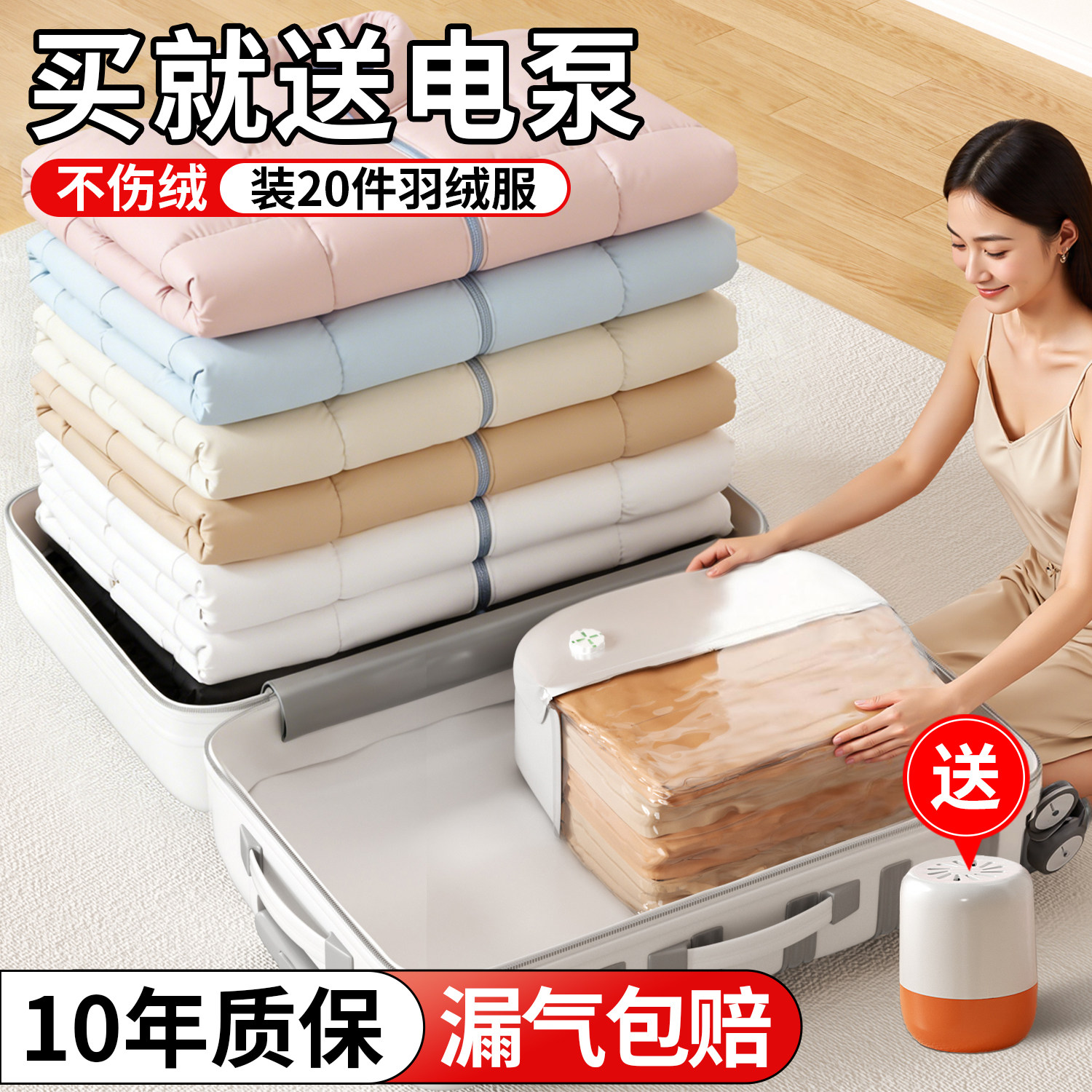 日本真空压缩袋旅行行李箱专用收纳袋衣服被子羽绒服抽真空包装袋