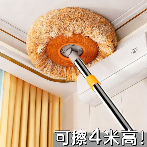 天花板清洁神器可伸缩太阳花拖把