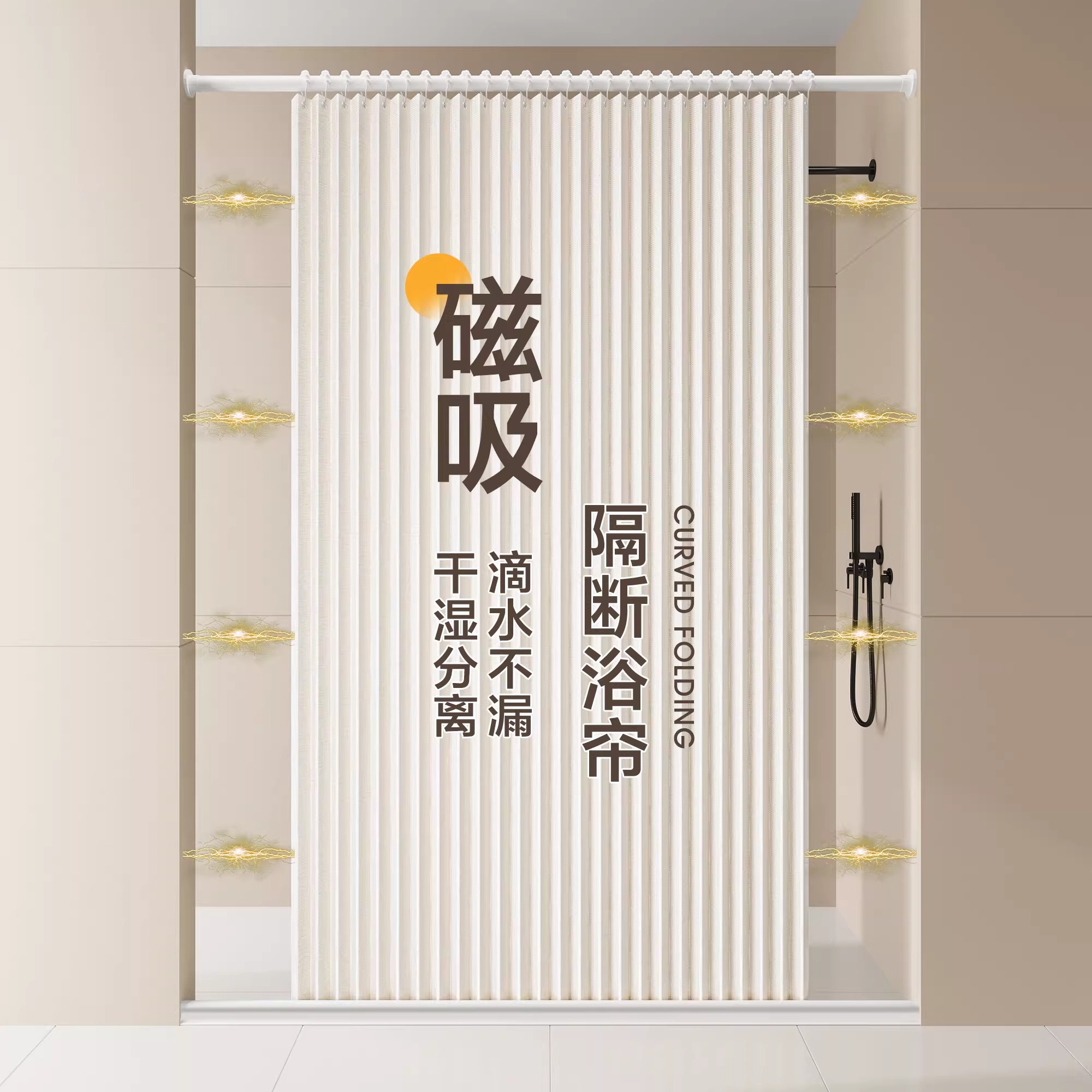 浴室折叠浴帘免打孔隐形防水防霉