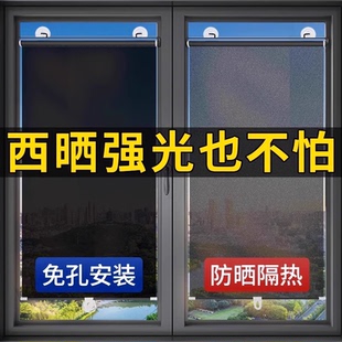 遮挡帘 日本遮阳帘窗帘遮光窗户神器防晒隔热阳台玻璃免打孔伸缩式