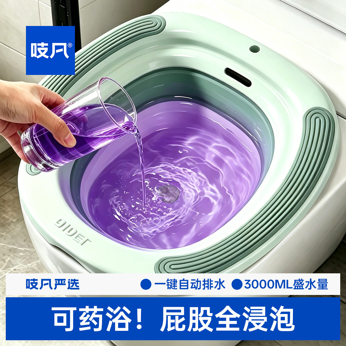 日本坐浴盆女士专用洗屁屁神器