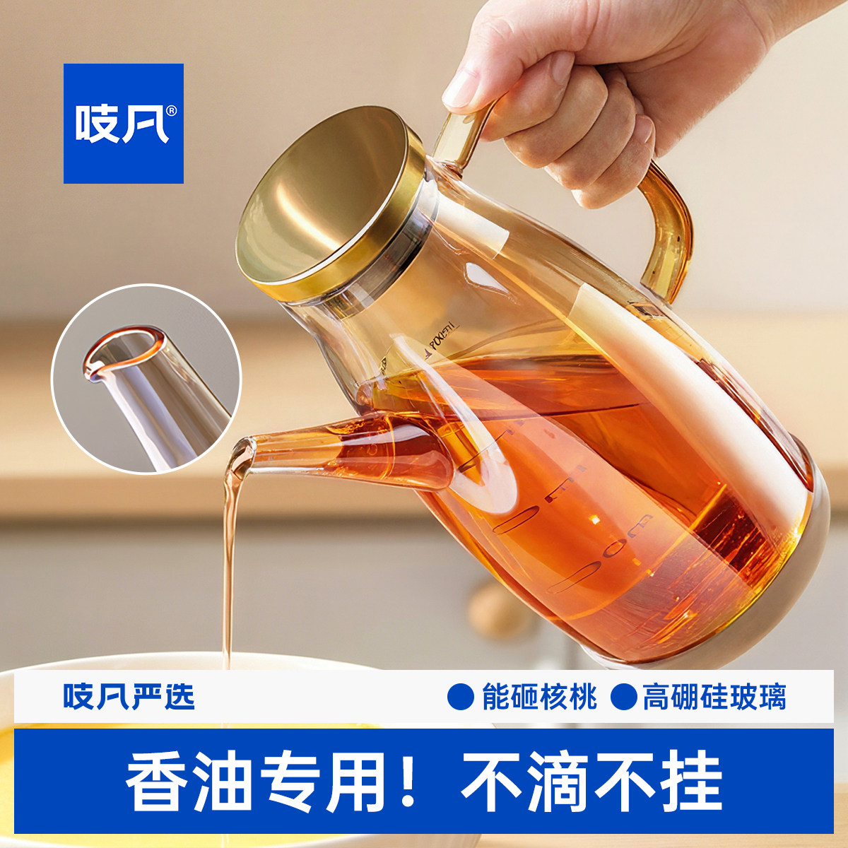 日本食品级の不挂油玻璃油壶