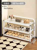 ❤️[3-слойный арктический белый] шириной 70 см [модернизированная утолщенная высокопрочная сталь]