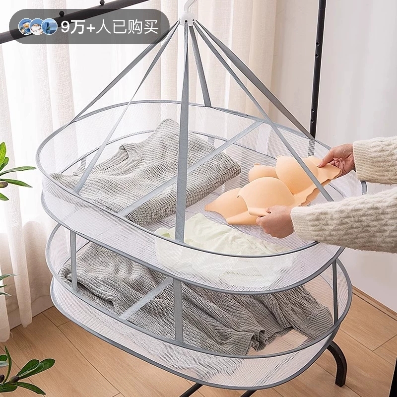 日本羊毛衫平铺晾衣架毛衣晾晒神器内衣袜子专用折叠挂篮晾晒网兜