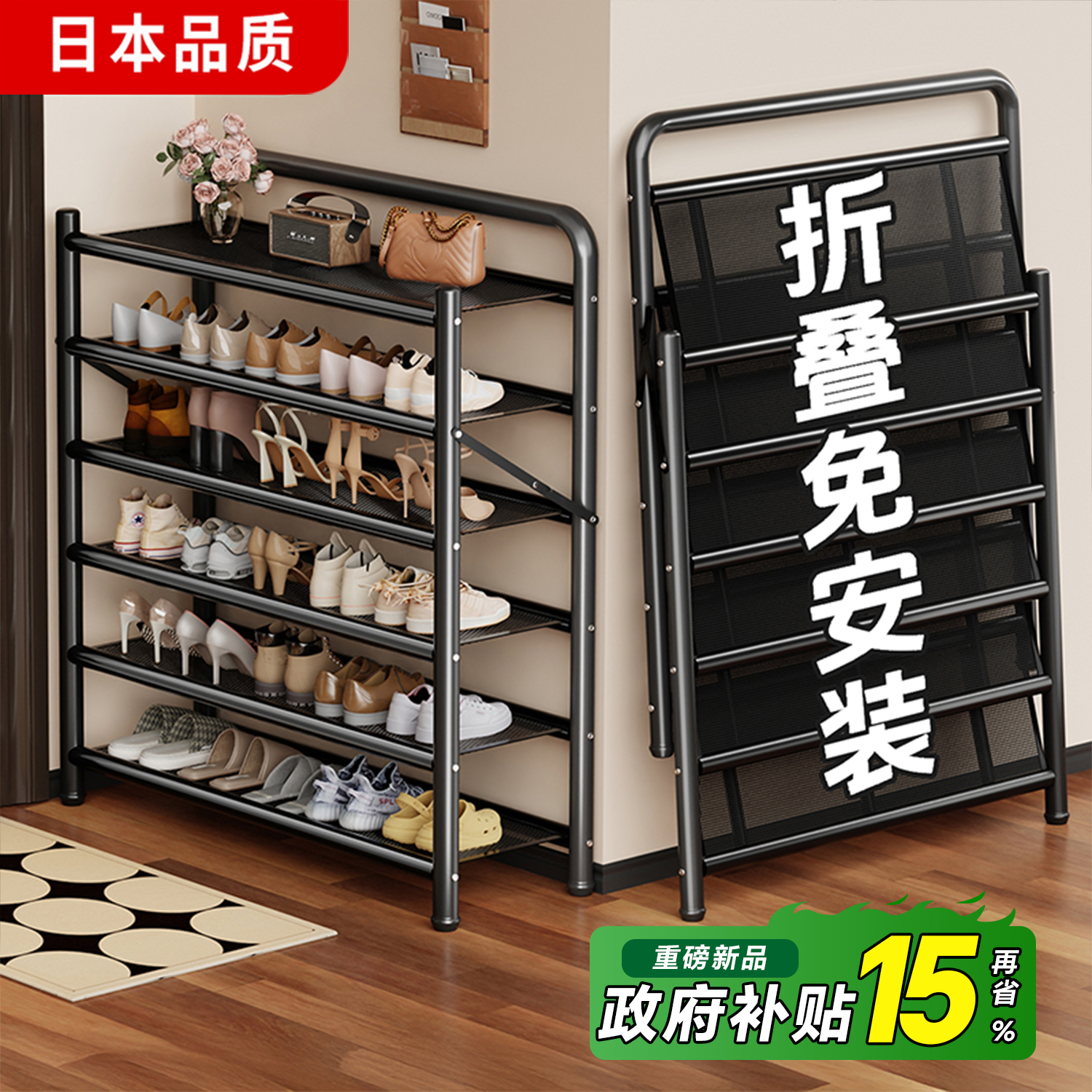 【免安装可折叠鞋架】质保十年
