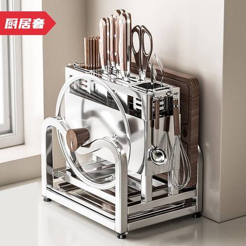 日本304不锈钢厨房刀架置物架