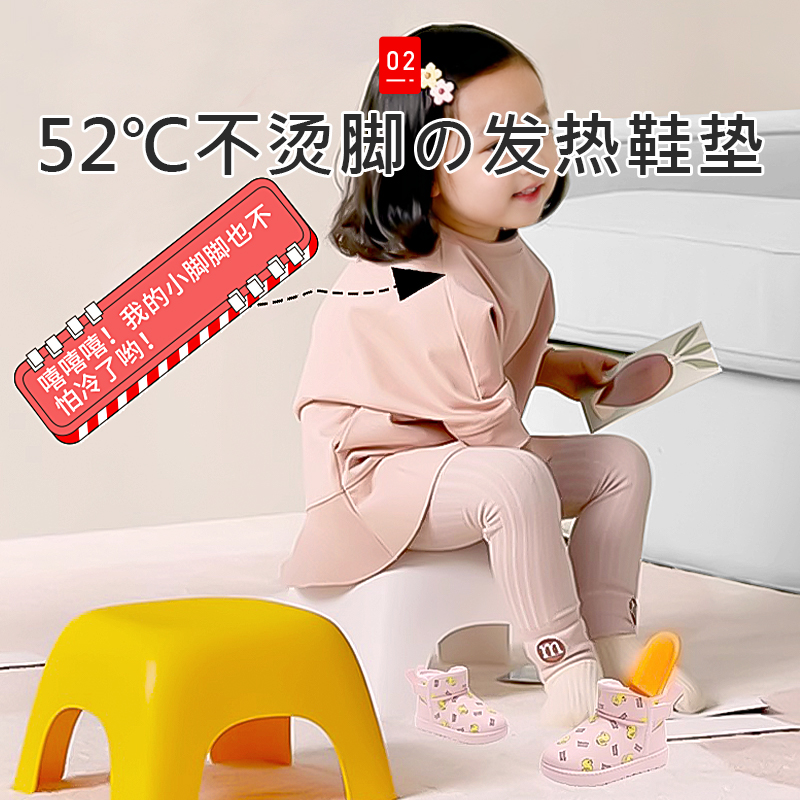 日本学生发热鞋垫女加热儿童冬季专用加厚自发热暖宝宝足贴东北