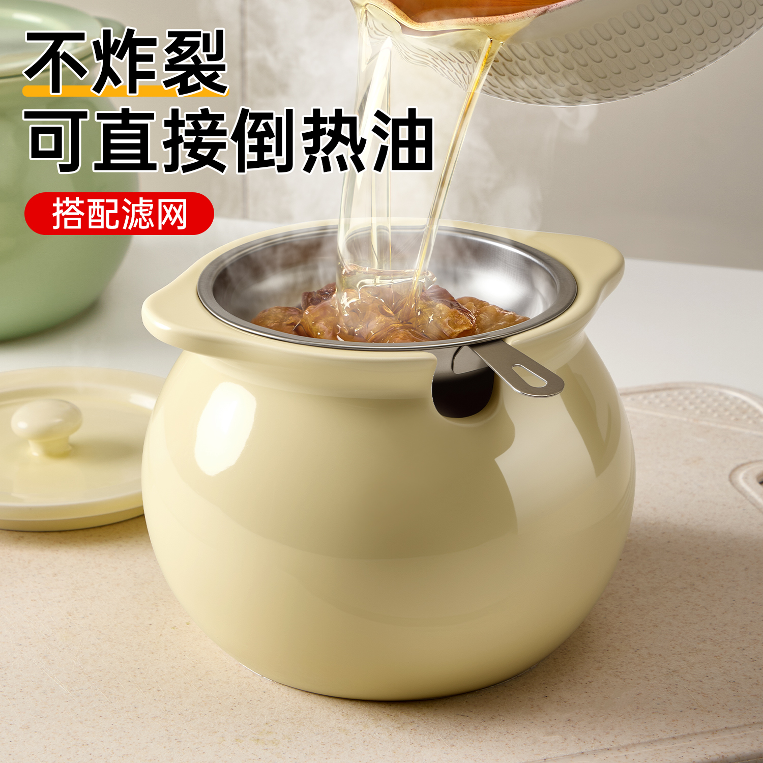 厨房家用猪油罐陶瓷耐高温食品级