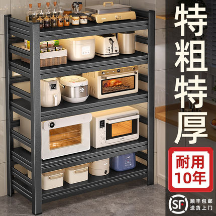 日本厨房置物架多层收纳架子家用落地微波炉多功能锅架储物架货架
