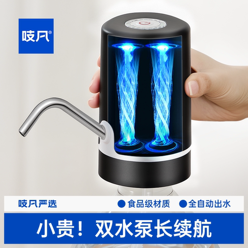 吱凡桶装水电动抽水器全自动