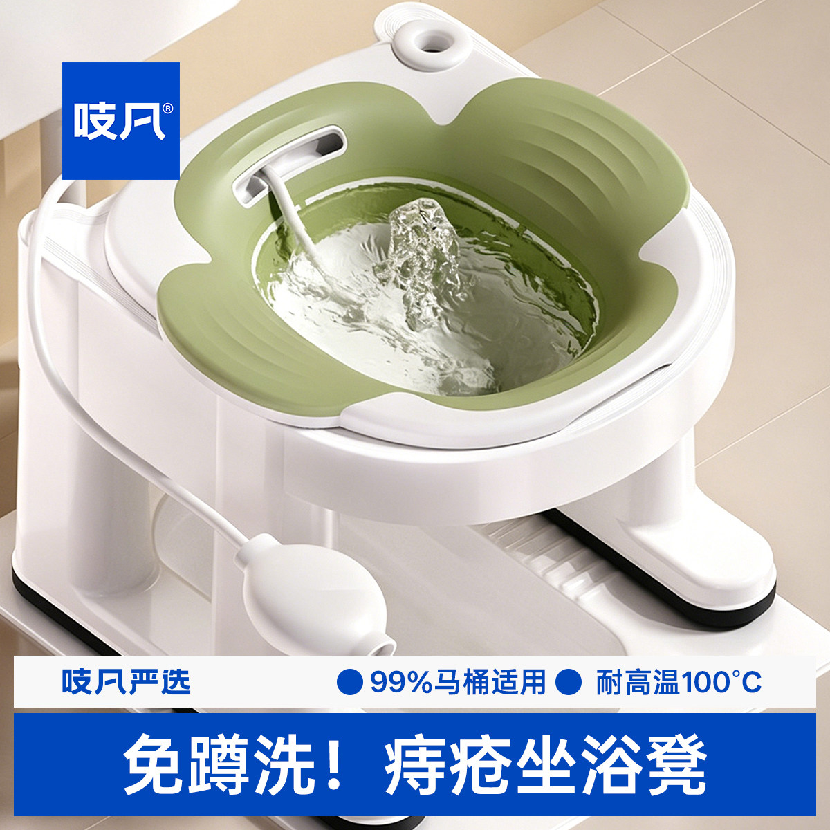 日本痔疮坐浴盆女士专用洗屁股盆