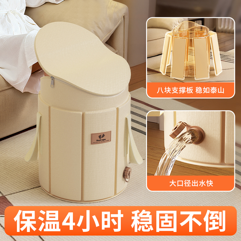 日本过小腿泡脚桶保温神器