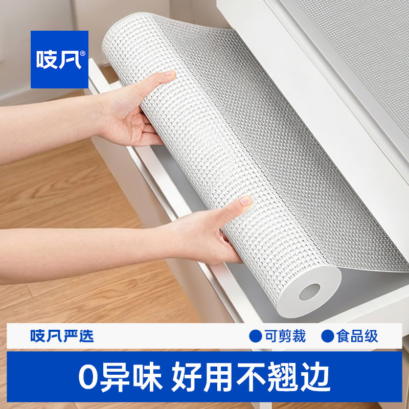 日本抽屉垫纸橱柜防水防潮垫厨房柜子衣柜鞋柜防霉脏台面防油贴纸