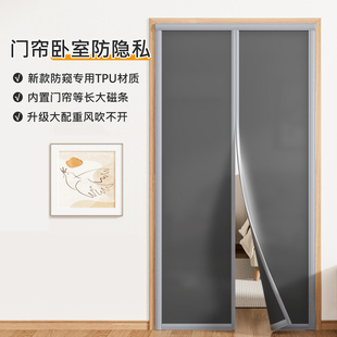 日本门帘卧室防隐私专用房门隔断帘遮光磁吸免打孔厕所卫生间高档