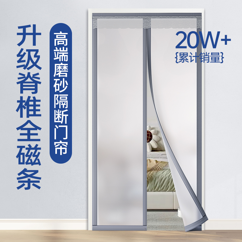 日本空调门帘隔断帘防走冷气2025新款软家用卧室防隐私透光不透人