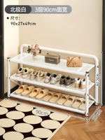 ❤️[3-слойный арктический белый] ширина 90 см [модернизированная утолщенная высокопрочная сталь]