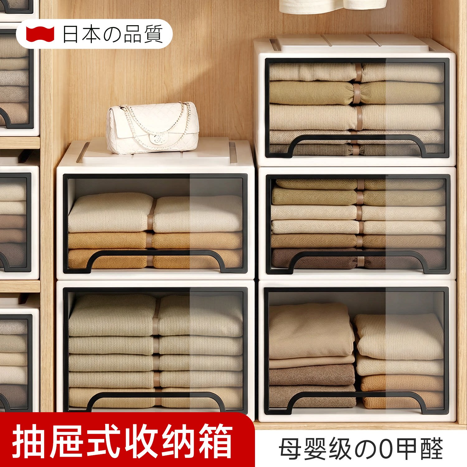 日本衣柜收纳分层神器抽屉式收纳箱加厚透明衣服收纳盒内衣物裤子