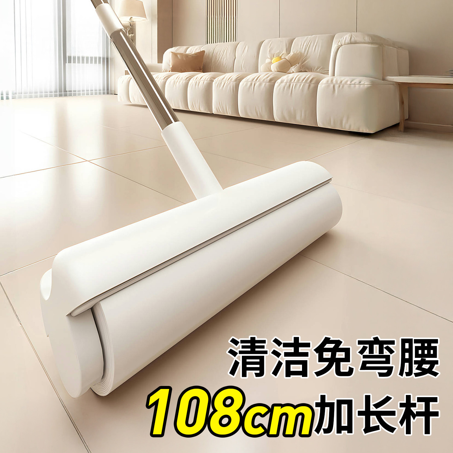 免弯腰90°折可叠斜撕设计