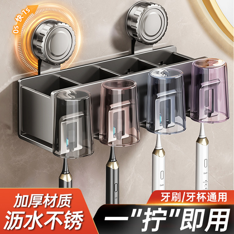 日本太空铝牙刷置物架免打孔家用卫生间漱口杯架子壁挂吹风机支架