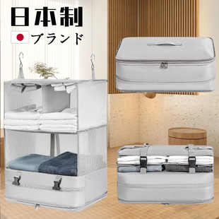 日本悬挂式旅行衣服收纳袋出差旅游衣柜挂袋大容量内衣物整理包