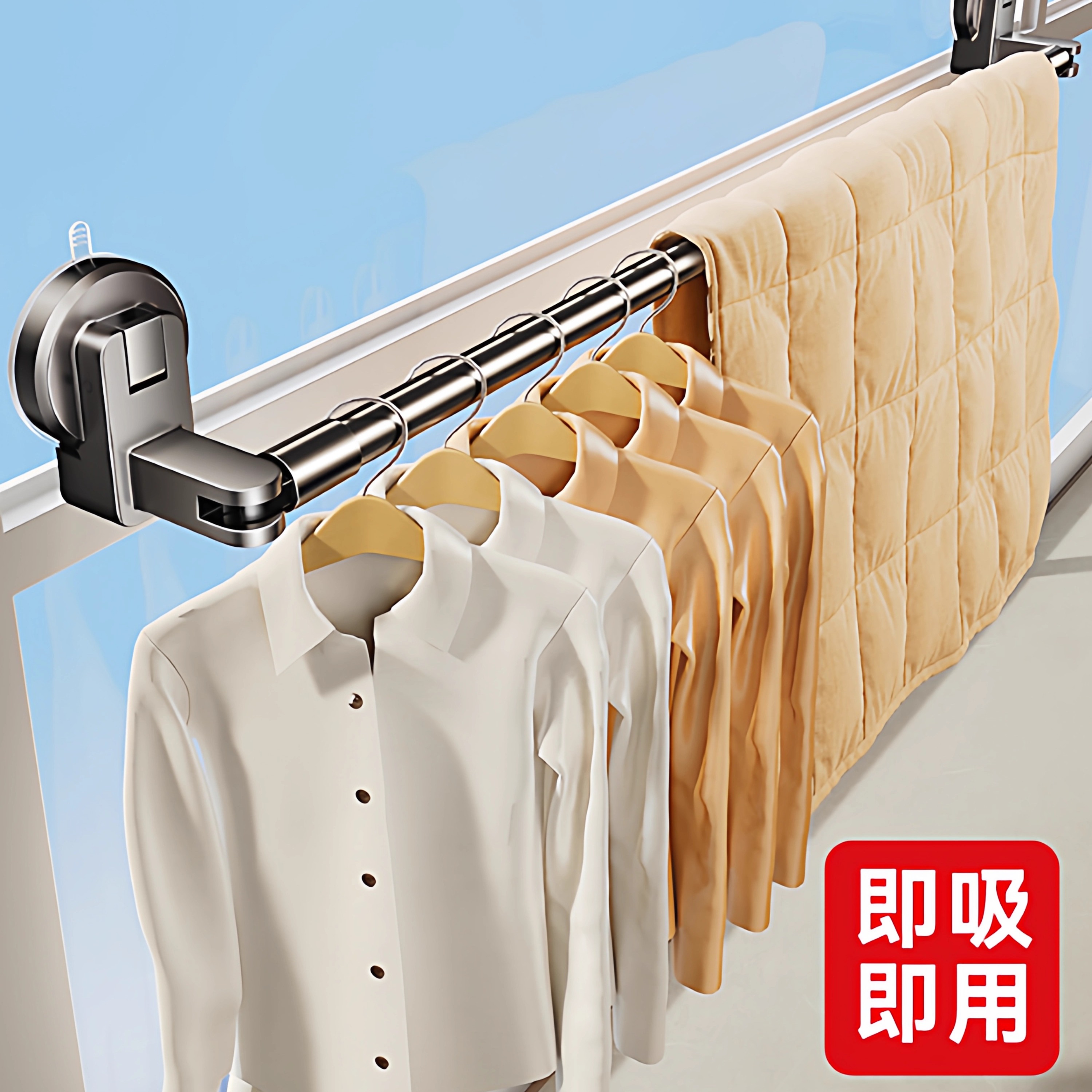 日本免打孔伸缩杆晾衣架撑杆