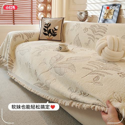 日本盖布式沙发巾四季通用