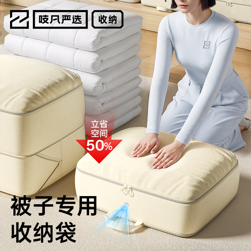 日本被子收纳袋羽绒服专用收纳袋大容量装棉被衣物衣服整理袋神器