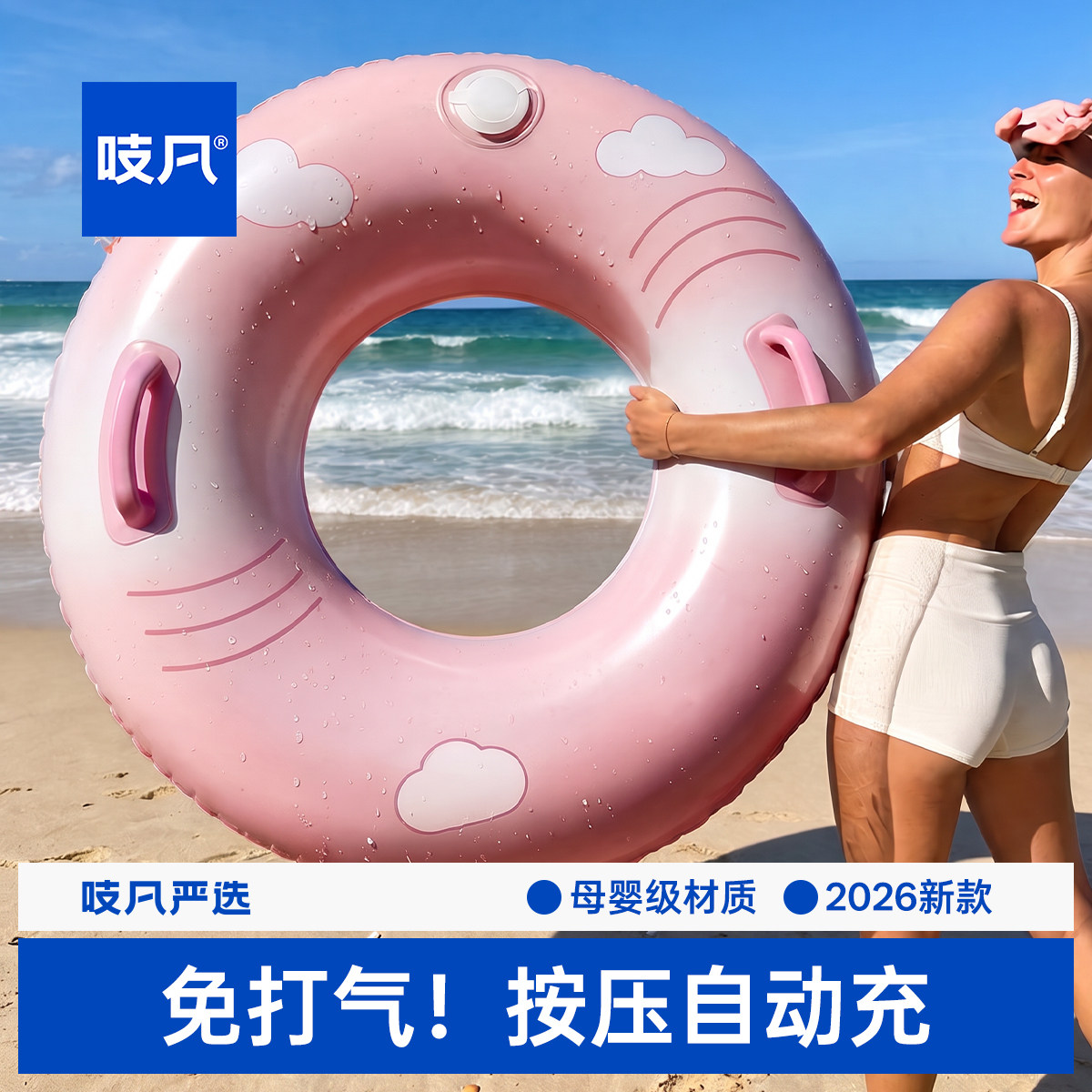 日本游泳圈成人2026新款加厚腋下